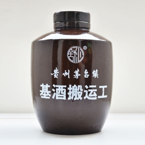 茅臺鎮(zhèn)基酒搬運工陶瓷酒瓶