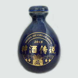 神酒傳說(shuō).jpg